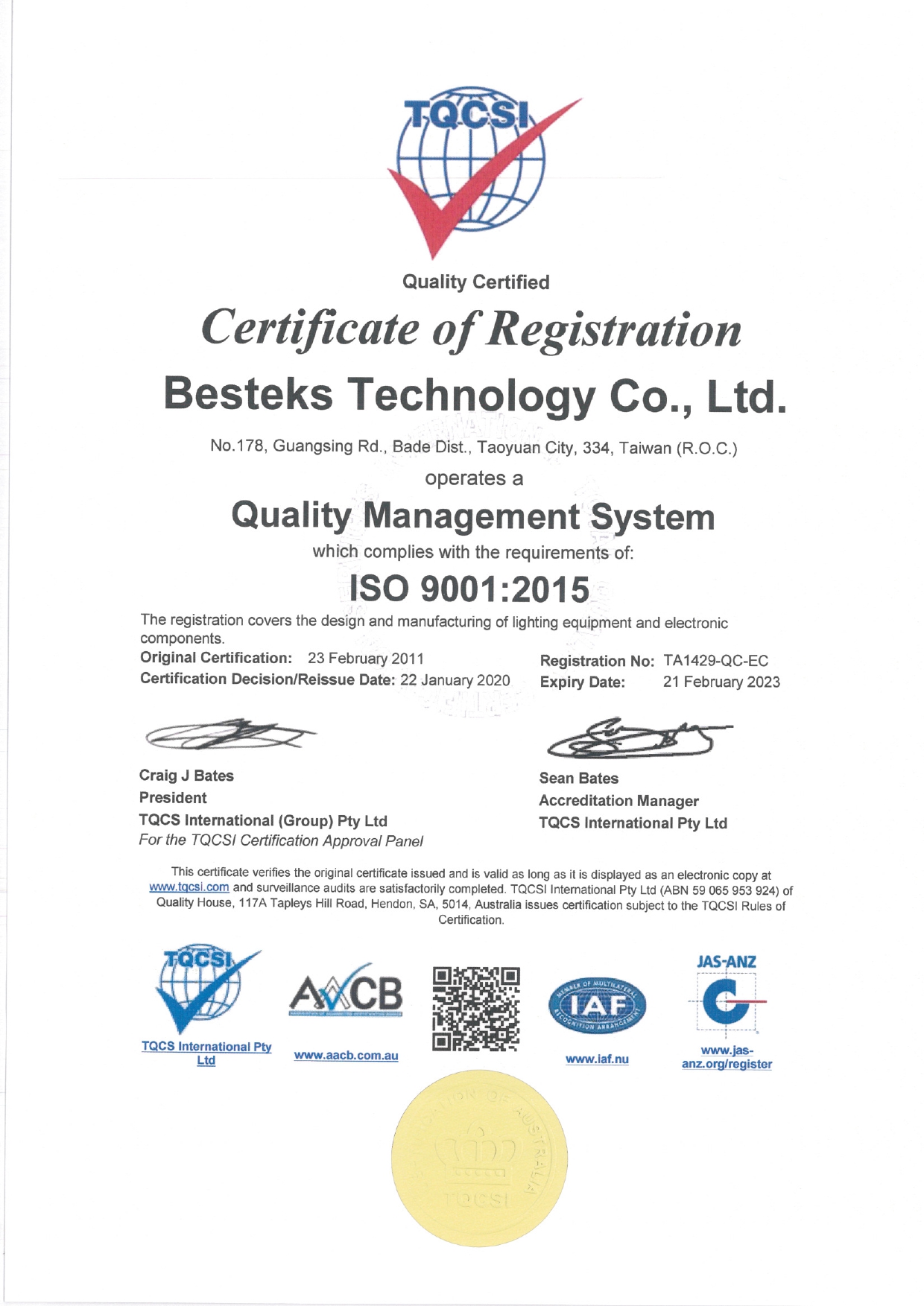 ISO-9001證書